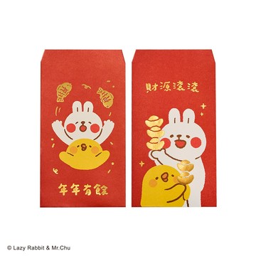 (研達 YENDAR) 懶散兔與啾先生星幻金紅包袋(財源滾滾)