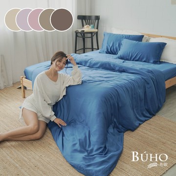 【BUHO布歐】素面文青300織100%TENCEL™純天絲™5尺雙人床包+8x7尺特大被套四件組｜多款任選