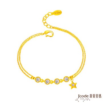 Jcode真愛密碼金飾 一直用星愛黃金手鍊
