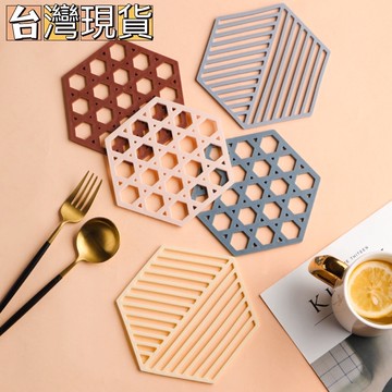 現貨 北歐風優質耐熱隔熱墊 矽膠 幾何隔熱墊 鏤空隔熱墊 矽膠隔熱墊 隔熱墊 餐墊 防燙墊 杯墊 防滑 耐熱