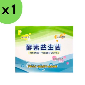 【YT-Vita】酵素益生菌(30包/盒)