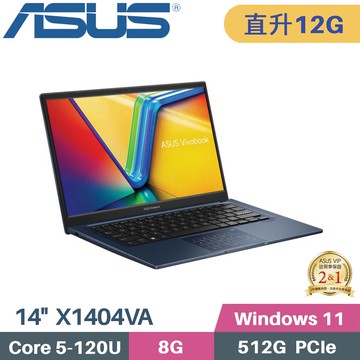 ASUS Vivobook 14 X1404VA-0111B120U(Core 5-120U/8G+4G/512G PCle/W11/FHD/14)特仕