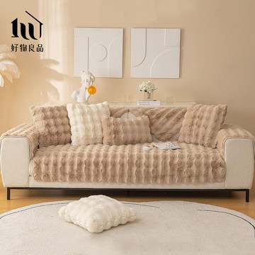 【好物良品】《淺咖啡》輕奢高密度毛絨保暖沙發墊