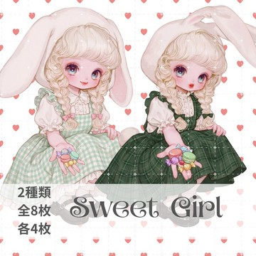 人物貼紙 女孩貼紙 拼貼素材