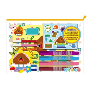 京甫 彩繪袋著走 阿奇幼幼園 內含24頁著色畫冊 可愛角色貼紙 8枝粉蠟筆 8枝彩色筆 創意印章  1組