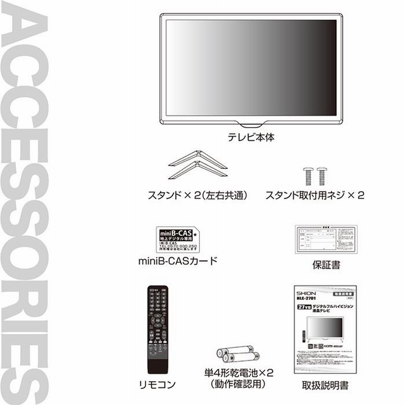 液晶テレビ 27インチ フルハイビジョン インテリジェントクラリティ 高