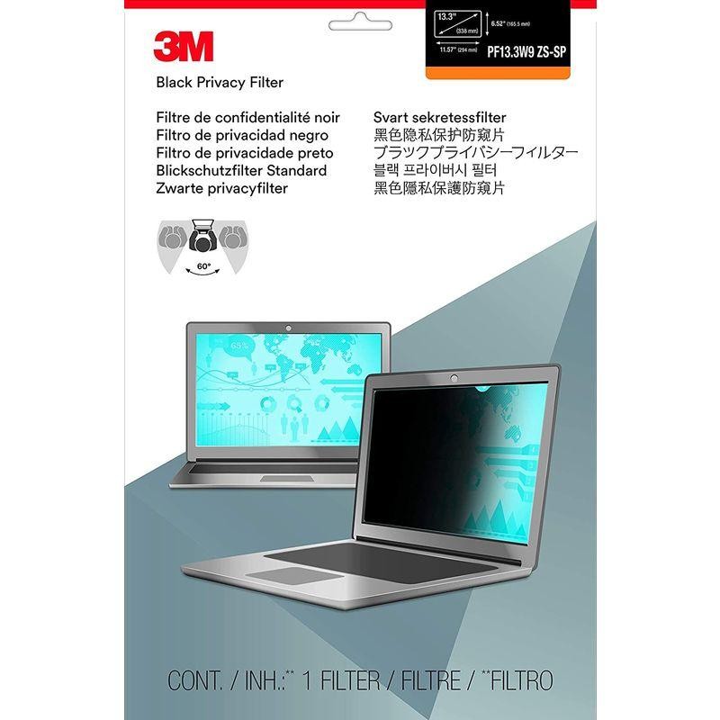 3M プライバシーフィルター 覗き見防止 セキュリティ 個人情報保護