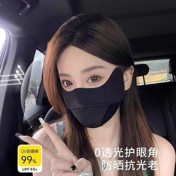 台灣出貨+免運 防曬口罩 防紫外線夏季薄款冰絲透氣遮陽開車騎行全臉面罩 涼感護眼角口罩 戶外運動涼感口罩 夏日口罩 面罩