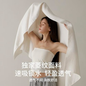菱形格浴巾女家用10A抗菌吸水速干不掉毛空氣層黑科技洗澡大裹巾