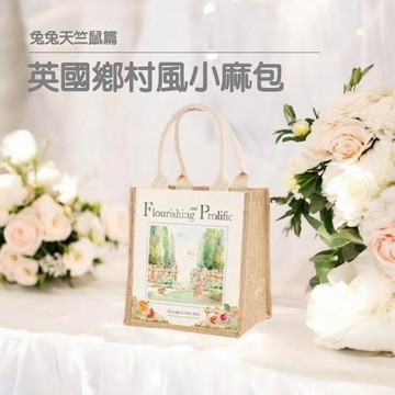 GELLIS鵲利仕英國鄉村風小麻包_兔兔天竺鼠篇