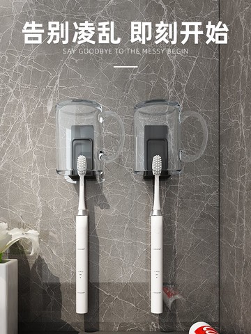 衛生間免打孔牙刷漱口杯置物架浴室牙缸架刷牙杯收納架掛墻壁掛式