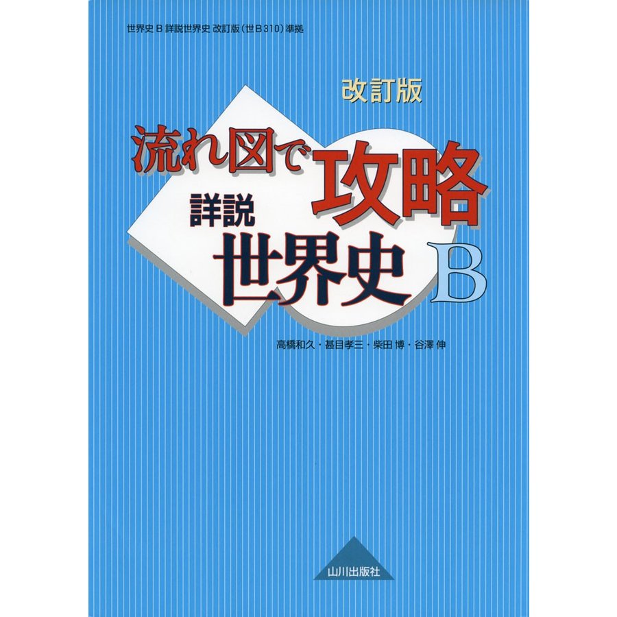 後払い手数料無料 Too Too IJMLプルーフペーパー(アート紙) 914mm×30m