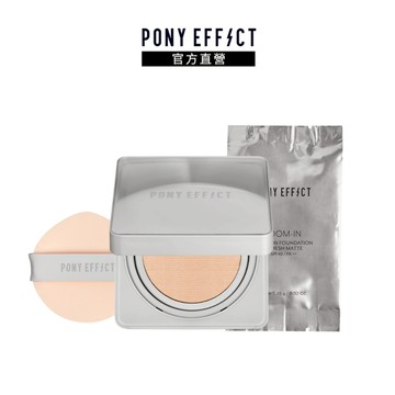 【PONY EFFECT】零暗沉特霧持久氣墊 SPF40/ PA++(一盒二蕊)