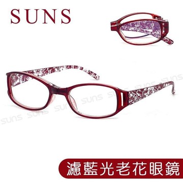 高機能折疊老花眼鏡 花漾紅 濾藍光老花眼鏡 高硬度耐磨鏡片 配戴清晰