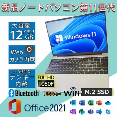 MSOFFICEパソコンの通販 222,883件の検索結果 | LINEショッピング