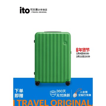 ito行李箱2025年新款女密碼登機箱大容量男拉桿箱結實耐用旅行箱