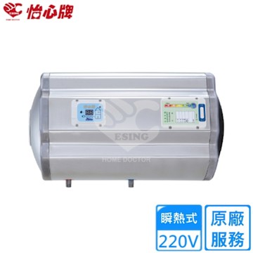 怡心牌橫掛式電熱水器105L 經典系列機械型 ES-2619H 〈不含安裝〉