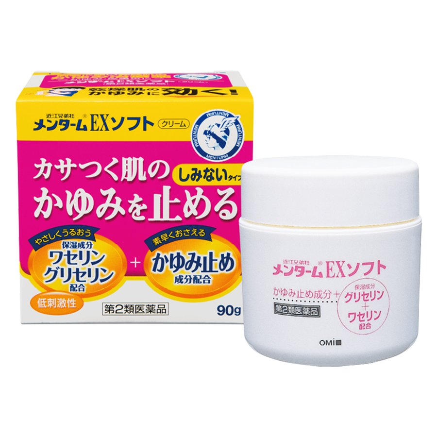 オイラックスPZリペア軟膏 10g 2箱セット 第一三共ヘルスケア ★控除★ 塗り薬 つらいかゆみ 手湿疹 かぶれ 皮膚炎