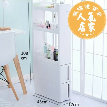 隙縫櫃 電器櫃 17cm18夾縫收納櫃塑料抽屜式衛生間廚房冰箱邊櫃子沙發縫隙邊架窄
