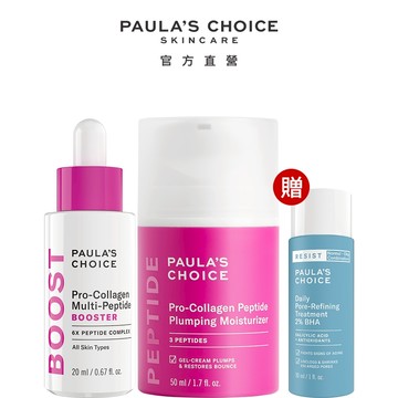 寶拉珍選 高效胜肽膠原緊緻精萃 (2026/08/28) + 高效胜肽膠原緊緻霜