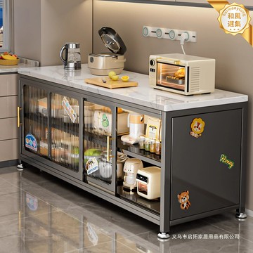 【多功能巖板臺】餐邊櫃 廚房收納櫃 儲物櫃 微波爐架 切菜桌 操作檯 多層置物架 防水防油巖板檯面 小戶型擴容神器