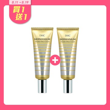 頂級GE(有機鍺) Double Up Up再生霜買1送1