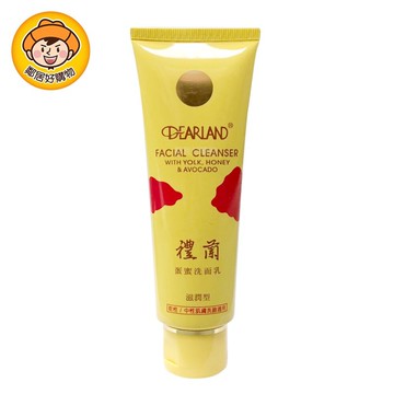 【DEARLAND禮蘭】蛋蜜洗面乳滋潤型(120g) 潔面 臉部清潔 溫和