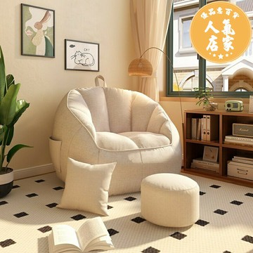 榻榻米沙發 懶骨頭沙發 懶人沙發 懶人小沙發可躺可睡豆袋臥室單人沙發小戶型榻榻米陽台休閒靠背椅