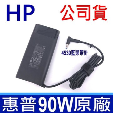 HP 適用型號HSTNN-CA13 HSTNN-DA13 PA-1900-34HE HSTNN-LA13 TPN-CA09 H6Y90AA PPP012L-E TPN-Q208 Zbook X2 G4 Envy 14-e 14-j 14s-cf 15-d 15-e 15-f 15-g 15-j 15-n 15-p M6-k 14 14t 15z-n 15t-k 15t-e 17-j 17t-j M7-j 15-r 15z-j 15z-e
