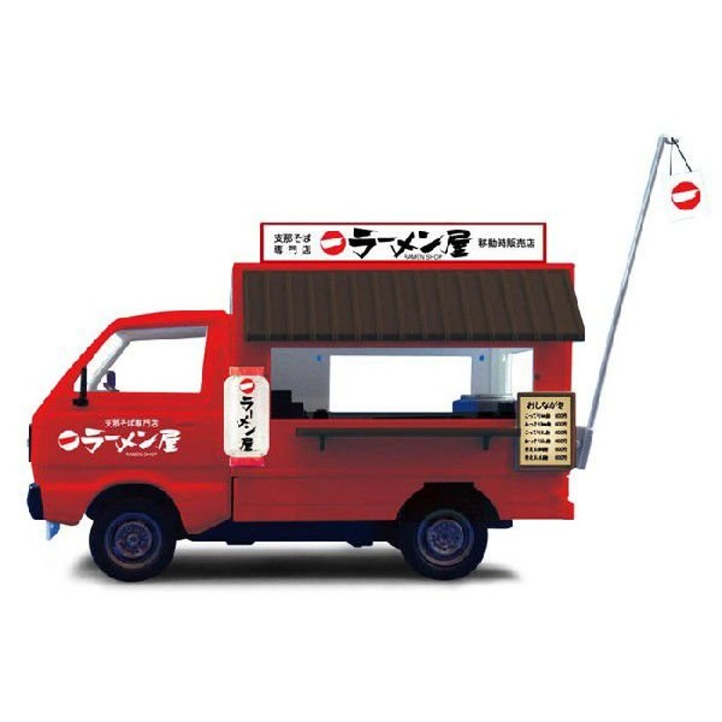 アオシマ プラモデル 1/24 移動販売 No.10 ラーメン屋さん 送料無料