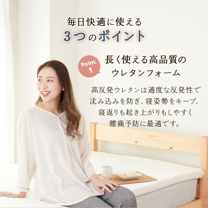 マット トッパー ダブル 高反発 140×200cm マットレス 高反発 