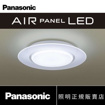 【領券折】免運 Panasonic 國際牌 LGC58100A09 單層導光板 LED 遙控吸頂燈 五年保固 公司貨 好商量~【APP滿額下單4%點數(單一帳號最高1500點)】5/31止