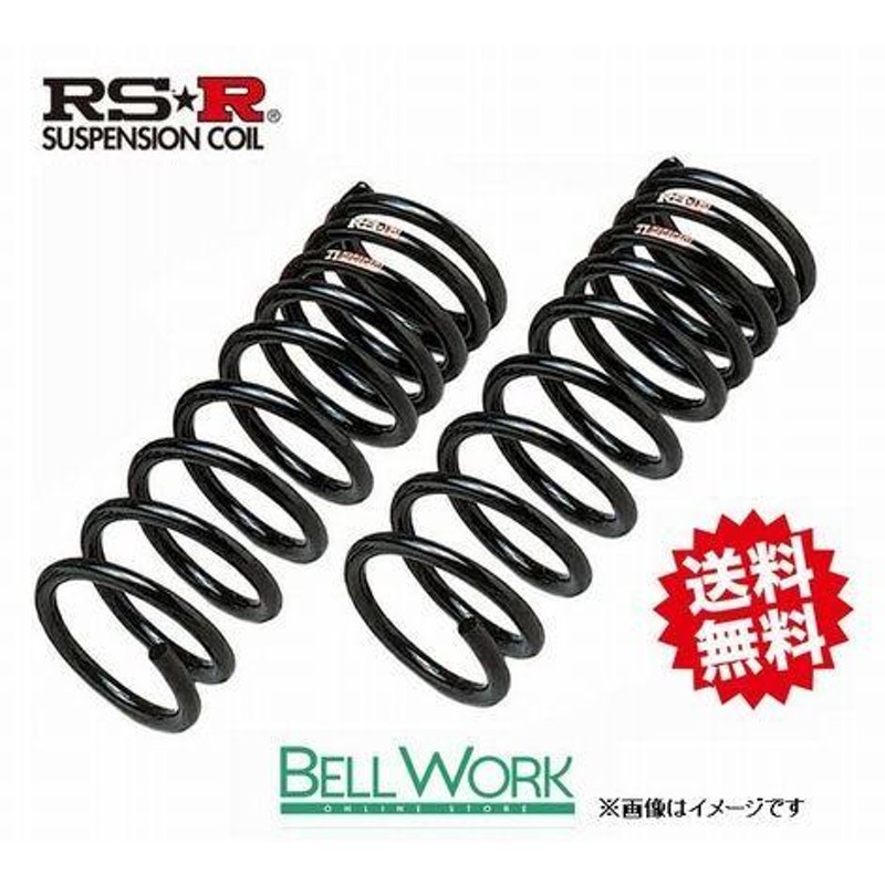 RSR Ti2000スーパーダウン D107TSF フロント左右セット ダイハツ タント LA610S ダウンサス 車高調整 RS-R 送料無料 足回り  自動車 | LINEブランドカタログ