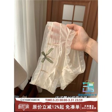 內褲女生性感2026新款蕾絲純欲風無痕女士短褲夏季薄款冰絲三角褲