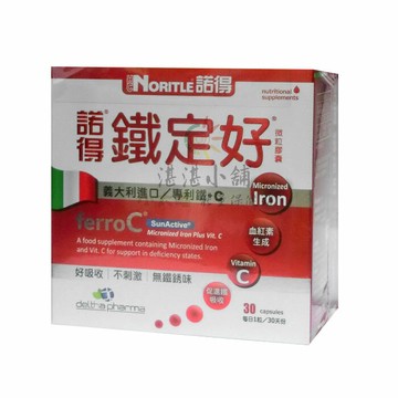 諾得 鐵定好 微粒膠囊 30粒+10粒裝