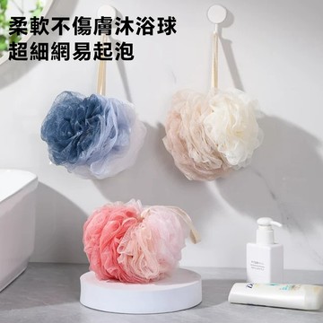台灣現貨 雙色柔軟沐浴球 超細網易起泡 洗澡專用沐浴花 可吊掛瀝水 大容量不刮膚 不刮膚 耐用 可吊掛瀝水洗澡沐浴花