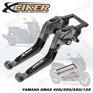 YAMAHA 山葉 XMAX400300250125 駐車功能拉桿 煞車拉桿 機車 六段可調式拉桿 可摺疊