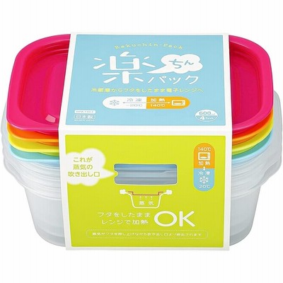 イノマタ化学(Inomata-K) 電子レンジ容器 楽ちんパック 角型 600ml 4色組 日本製 9806 ピンク/オレンジ/グリーン/ブルー