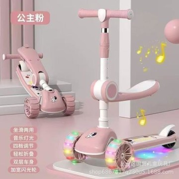 滑板車2-5歲兒童音樂帶閃光可坐可騎溜溜車批發三合一玩具車跨境