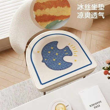 夏季冰絲坐墊 久坐神器 高顏值坐墊卡通冰絲坐墊夏季涼感辦公室透氣椅墊學生清涼宿舍教室通用凳墊 坐墊加厚 久坐 涼感坐墊