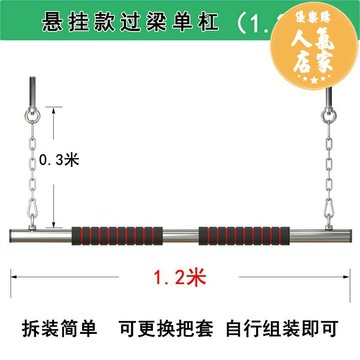 室內單杠 引體向上器 健身單杠 墻體單杠打孔固定成人兒童室內吊環健身家用引體向上桿不鏽鋼秋千