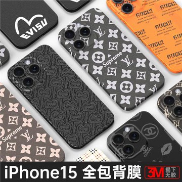 iPhone15Pro手機背膜蘋果16promax一體全包膜13邊框膜簡約商務3M素皮14plus改色膜潮老花16pro側邊膜大牌14pm