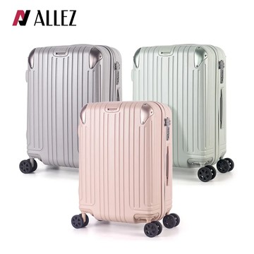 【送束帶+5%回饋金】ALLEZ 奧莉薇閣 箱見恨晚 Ⅲ 21吋 行李箱/旅行箱/登機箱 