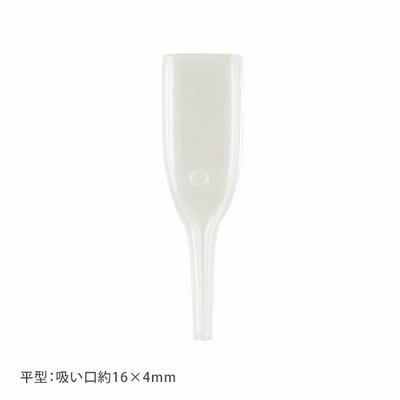 【白玉】3機能 美顔器 NF-330（超音波＋吸引＋スプレー） 楽天市場】3機能 美顔器 NF-330 部品 スプレー用ボトル2本セット