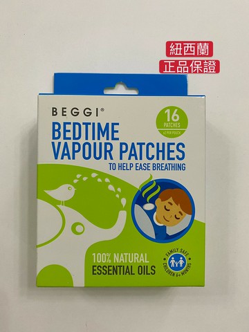 紐西蘭 BEGGI  8包 16貼 精油黏貼式貼片   精油