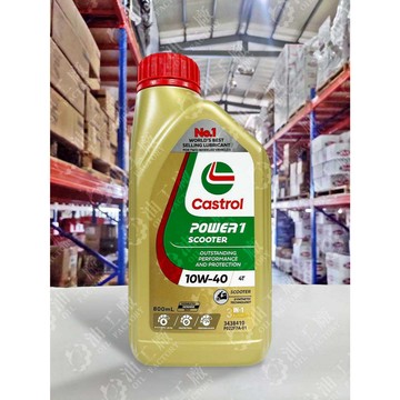 『油工廠』CASTROL POWER 1 SCOOTER 4T 10W40 合成 機車 機油 800ml MB
