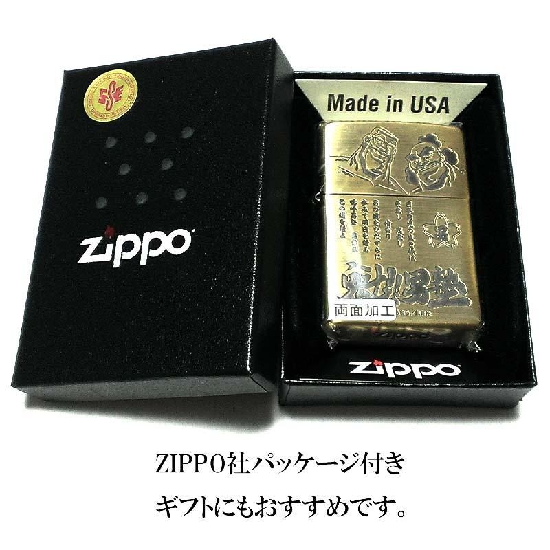 ZIPPO ライター 魁！男塾 田沢＆松尾 ジッポ エッチング彫刻 ブラス 両面加工 マンガ キャラクター かっこいい メンズ ギフト プレゼント |  LINEブランドカタログ