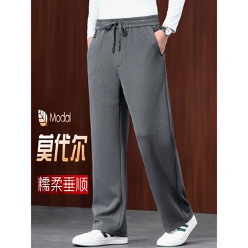 莫代爾棉休閑褲男春秋款寬松大碼運動褲男秋冬季爸爸褲子直筒衛褲