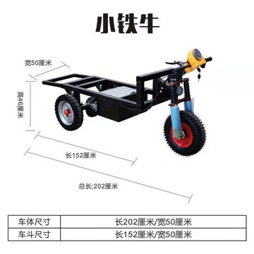 附發票 手推車 灰鬥車 翻鬥車 電動手推車 灰鬥車三輪車建築工地拉磚養殖搬運水泥拉沙農用翻鬥車