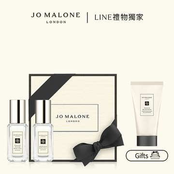享潔膚露30ml【Jo Malone London】命定香水糅香禮盒🎁收禮者自選香調 | LINE禮物獨家｜香水禮物